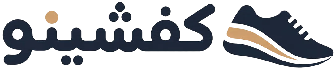 کفشینو